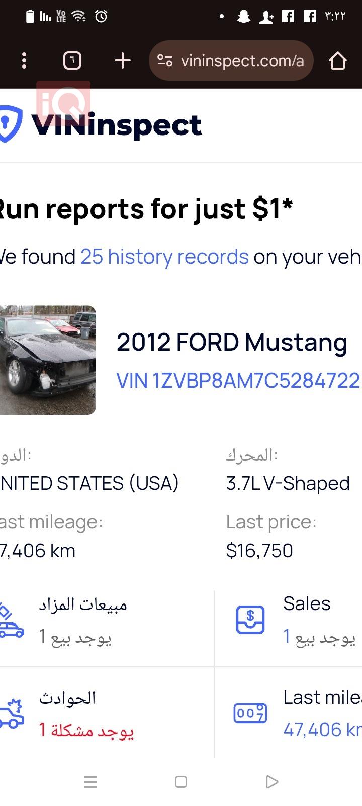 فورد موستانج